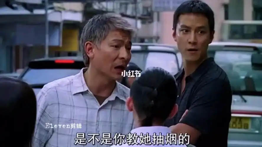 刘德华吴彦祖演技炸裂1