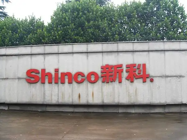 江苏新科电子有限公司