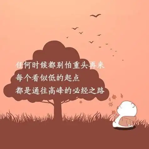 简短心情说说感悟生活的