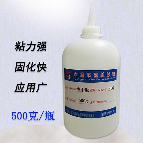 硅胶胶水abs塑料tpe尼龙tpr搪胶eva金属胶水