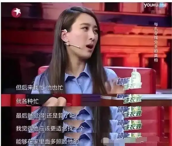 再看11年后的马苏,才明白他的决定有多正确|李小璐|贾乃亮|乒乓球