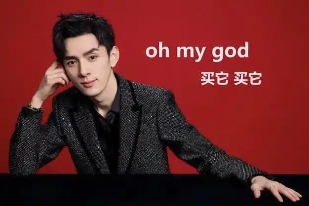 近日,李佳琦直播带货时,有网友质疑79块钱一支的眉笔太贵了.