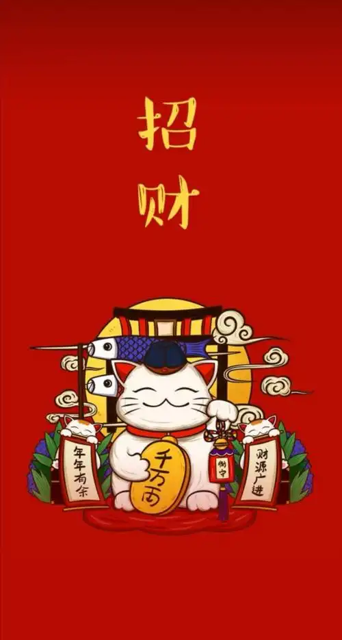 来抓财 - 堆糖,美图壁纸兴趣社区