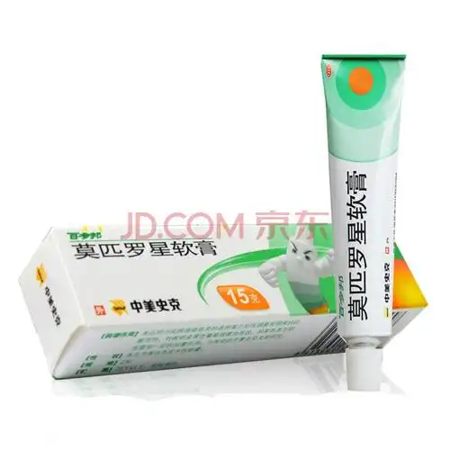 罗红霉素软膏的功效与作用罗红霉素软膏功能主治