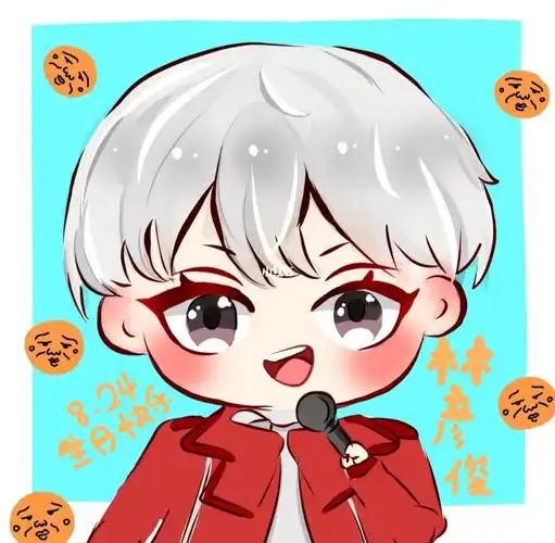 是林彦俊的生日饭绘