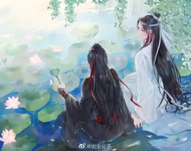 魔道祖师