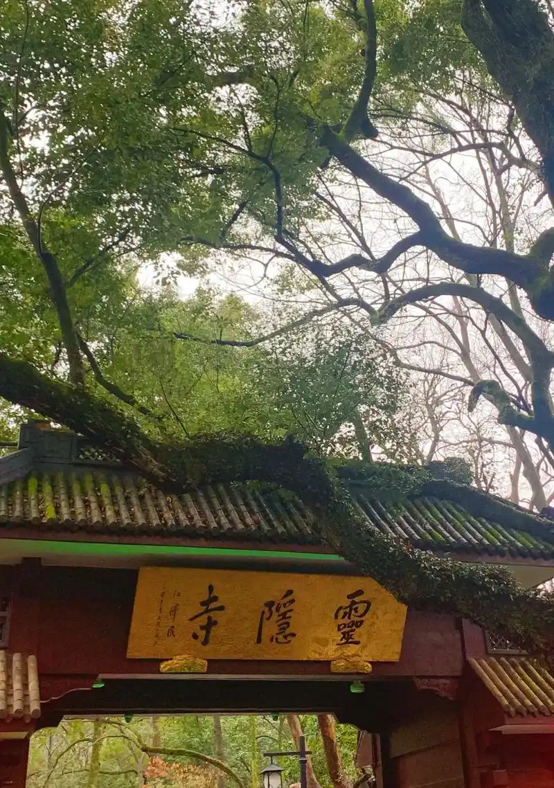 杭州飞来峰灵隐寺