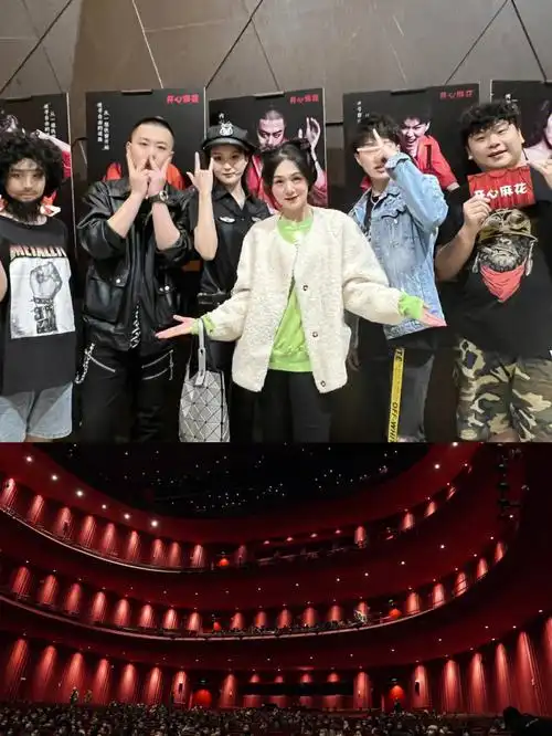 啊啊啊啊7575我终于看了开心麻花啦75