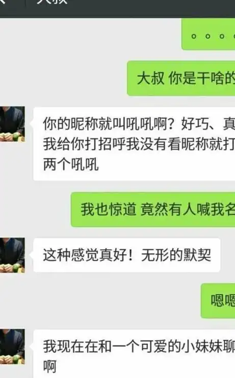 爆笑笑话:你能跟我解释一下,他们为什么会在一起?_同事_老公_新房子