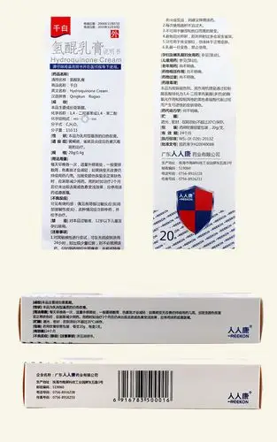 氢醌乳膏说明书_价格_作用-妙手医生