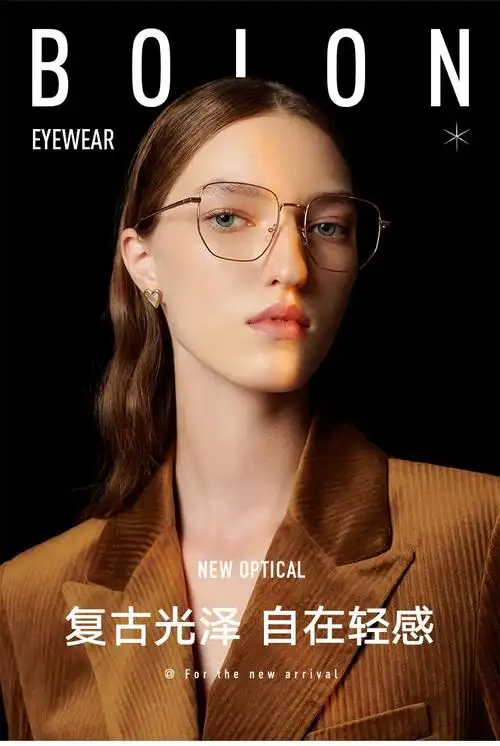 bolon暴龙眼镜2022新品近视眼镜β钛金属镜框男女光学镜架bj7202b30