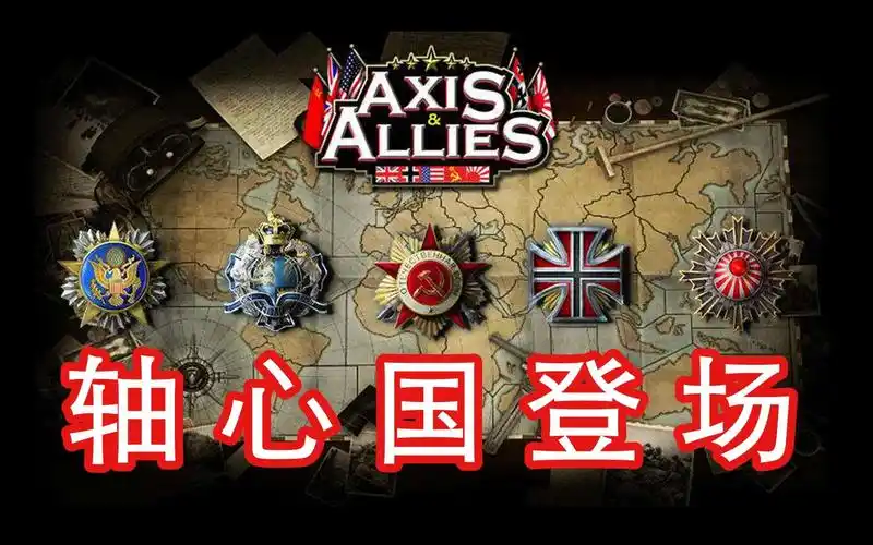 【4k】全过场动画 轴心国与同盟国 轴心国第一关 空降克里特 全目标