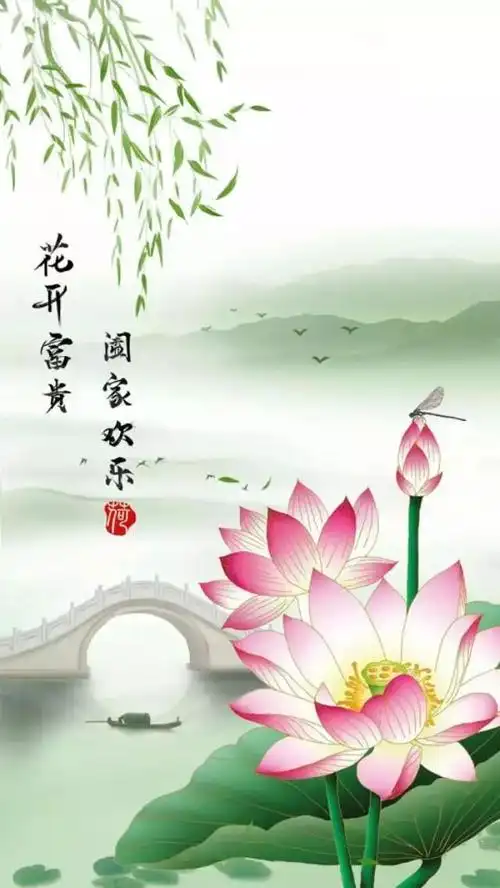 手机壁纸富贵有余吉祥如意