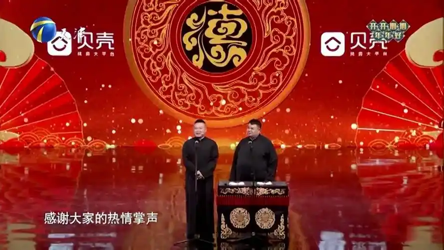 岳云鹏孙越一段小相声2021德云社相声春晚