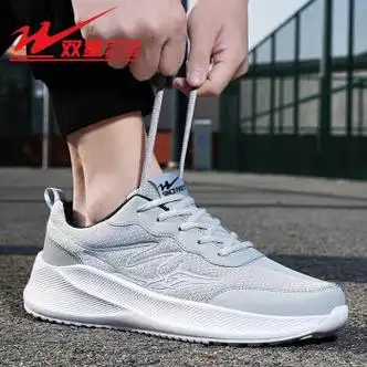 双星男鞋运动鞋男夏季黑色跑步鞋网面透气男士跑鞋男款旅游鞋子男灰色