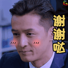 谢谢胡歌猎场soogifsoogif出品gif动图_动态图_表情包下载_soogif