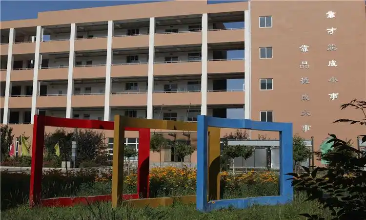 银川市第九中学