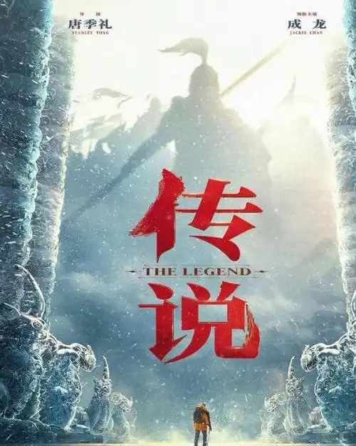 成龙,周星驰或将第12次碰上,2024春节档电影,谁能笑到最后?