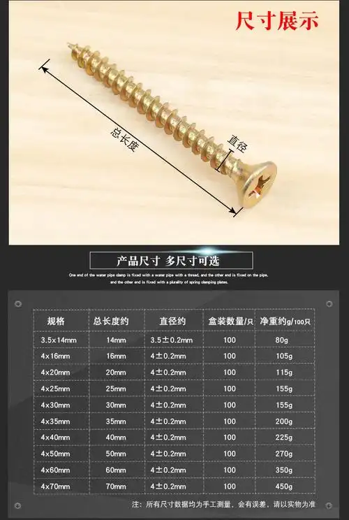 彩锌纤维板钉加长高硬度干壁墙板钉石膏板m35自攻丝35x14mm100只盒装