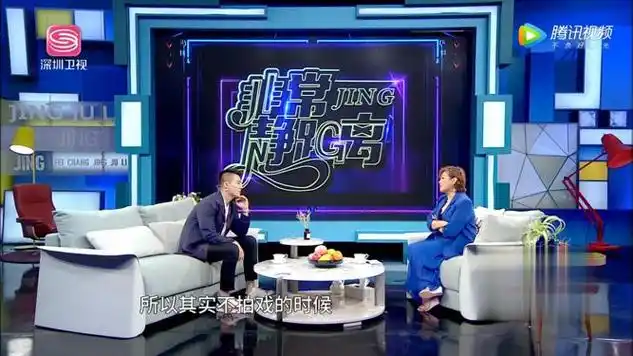 明星访谈变形记当犀利主持人遇到谨慎明星