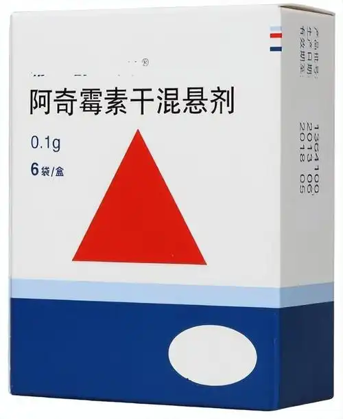 阿奇霉素颗粒和干混悬剂,这4点要记住