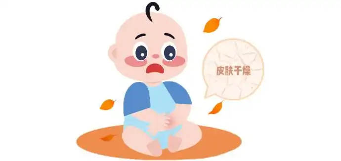 宝宝秋季皮肤干燥该如何护理