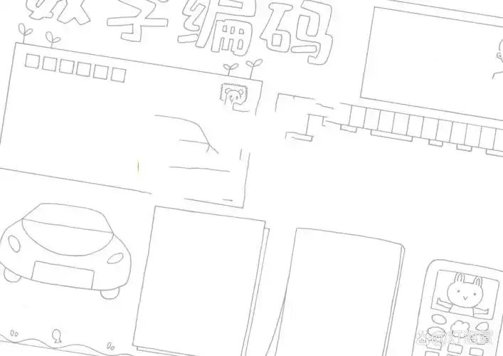 三四年级数学数字编码手抄报_112 🎈手绘_数字编码手抄报no112 🎈