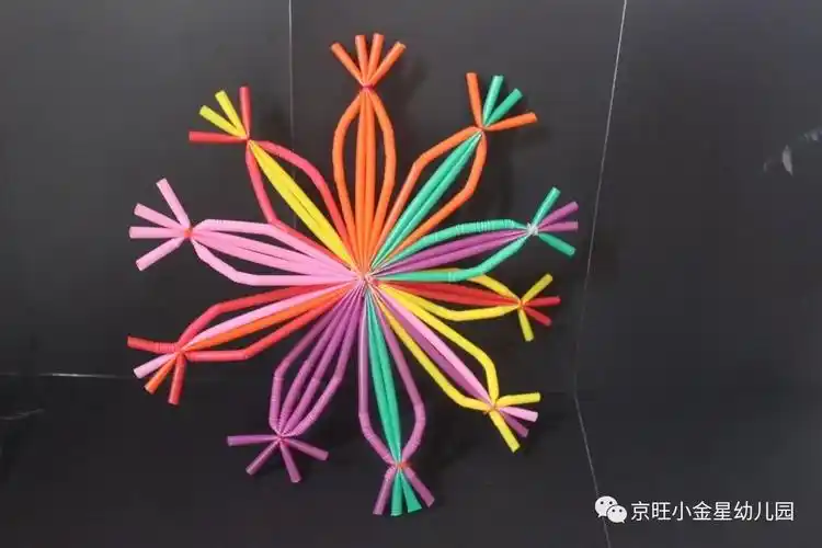 京旺小金星幼儿园亲子任务书吸管香烟盒光盘变变变