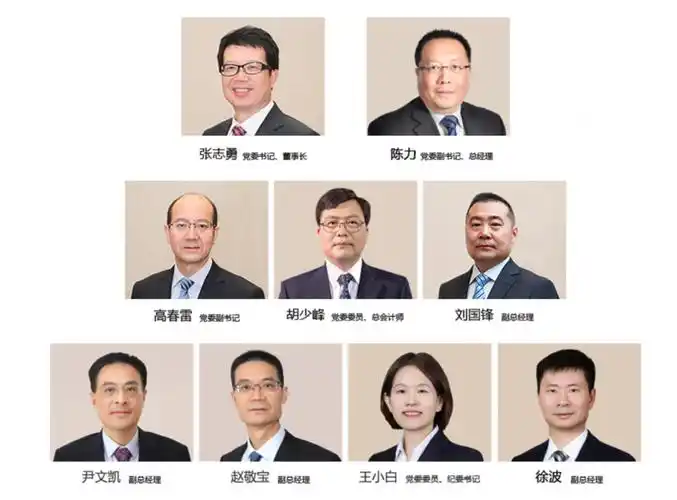 中国铁塔任命徐波为副总经理