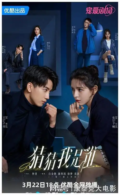 318今日新剧追更定档日历3部新剧开播1部新剧定档