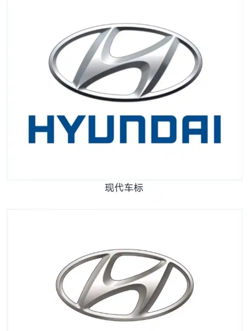 韩国汽车品牌合集带你看汽车标志韩国车标 韩国车品牌不是很多,现代