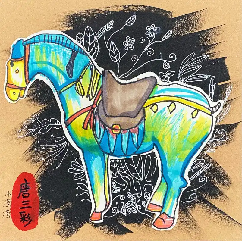 创意儿童画——《写生唐三彩》 适合年龄段:7～8岁 材料:牛皮纸,马克