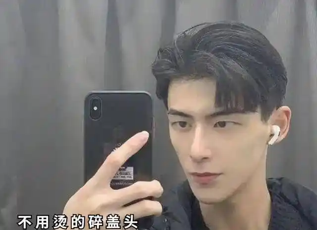 原创谁说碎盖发型不烫不好看这六款碎盖发型不用烫也很帅气