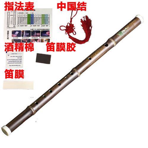 笛子横笛成人竹笛初学自学f调学生乐器易学便携式套装长笛【普及