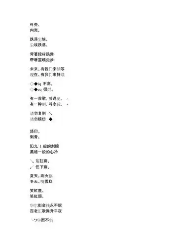 网游兄弟名字(网游兄弟名字大全) - 亿联百科知识