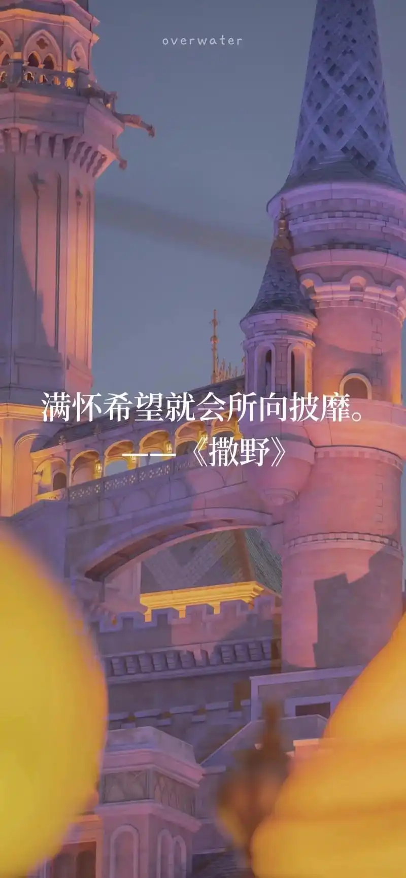 原耽语录.(壁纸配文字是原创,画的漫画图不是自己的,不喜勿喷 - 抖音