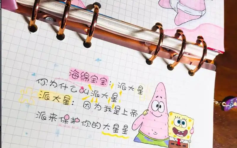 萌版卡通字体怎么写可爱字体手写