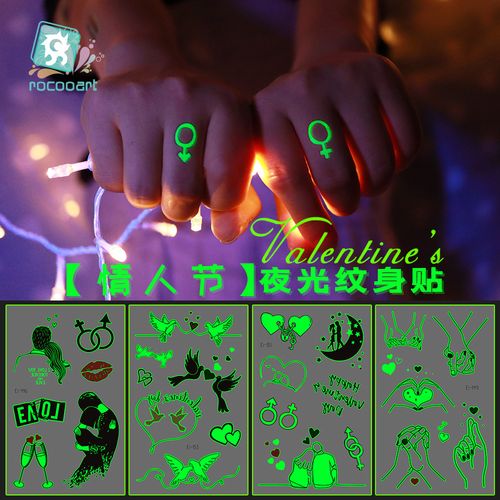 情人节情侣夜光荧光纹身贴 男女 戒指手指信鸽防水一次性贴纸全套