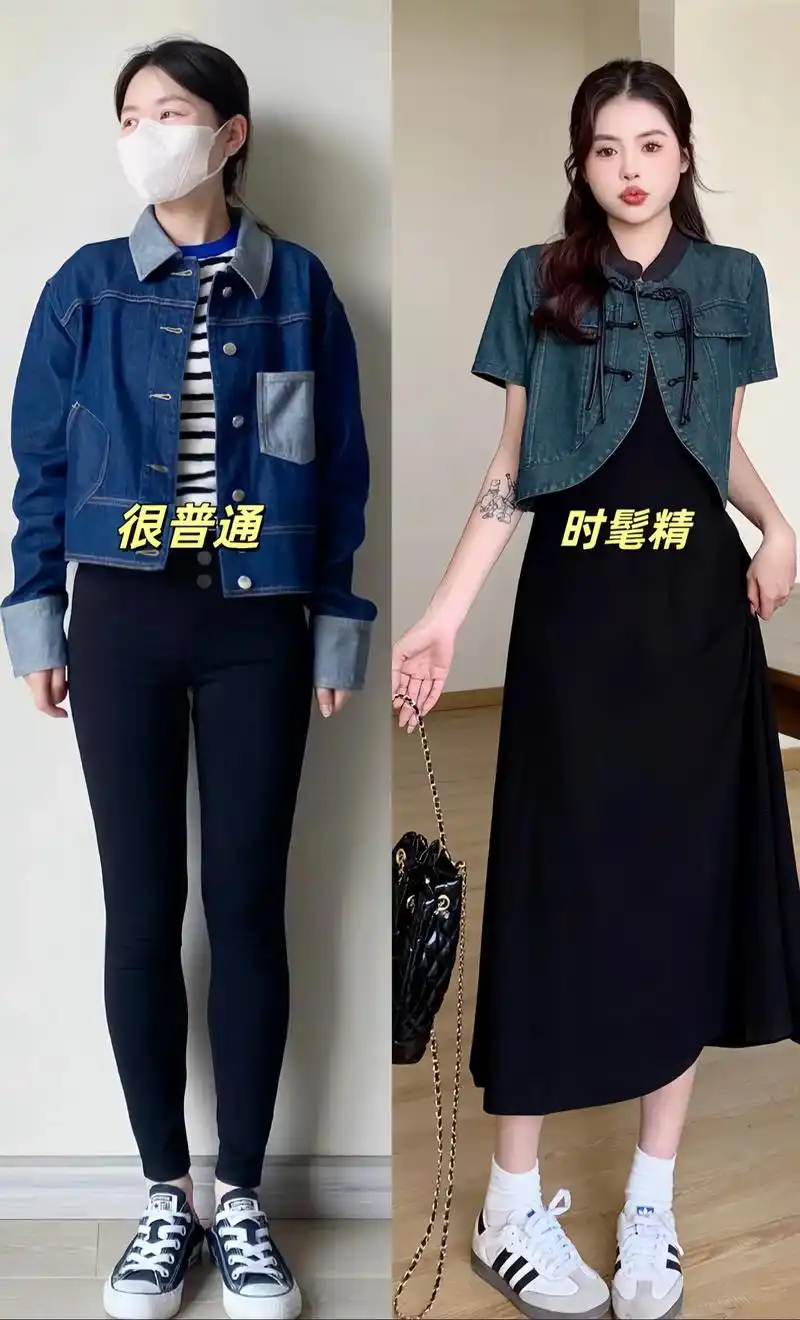 新中式遇上牛仔外套 复古时髦感 新中式搭配牛仔真的