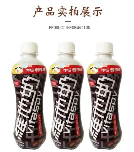 批发维他奶巧克力味豆奶330ml*24瓶整箱植物蛋白饮料