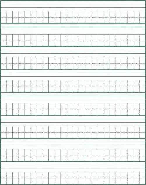 拼音生字格(a4纸)