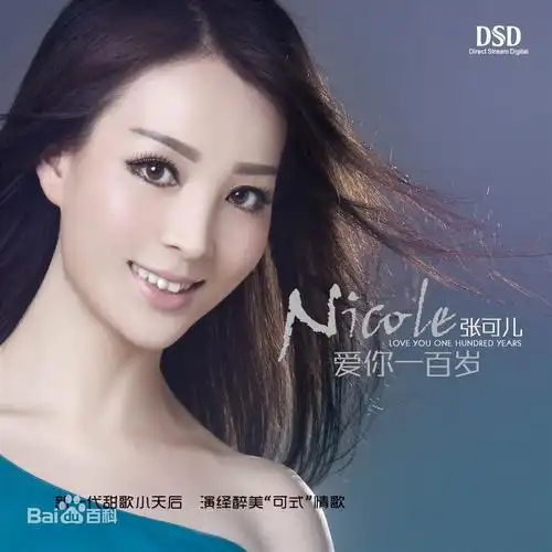 张可儿图片_百度百科