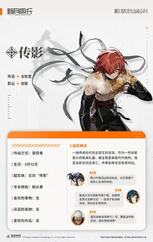 转发抽奖##新月同行##新月热线