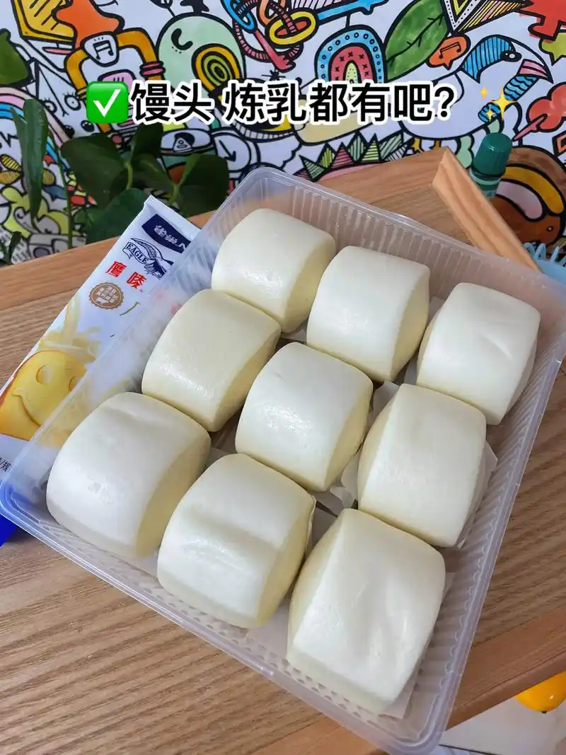1.超市买的奶香馒头  - 抖音