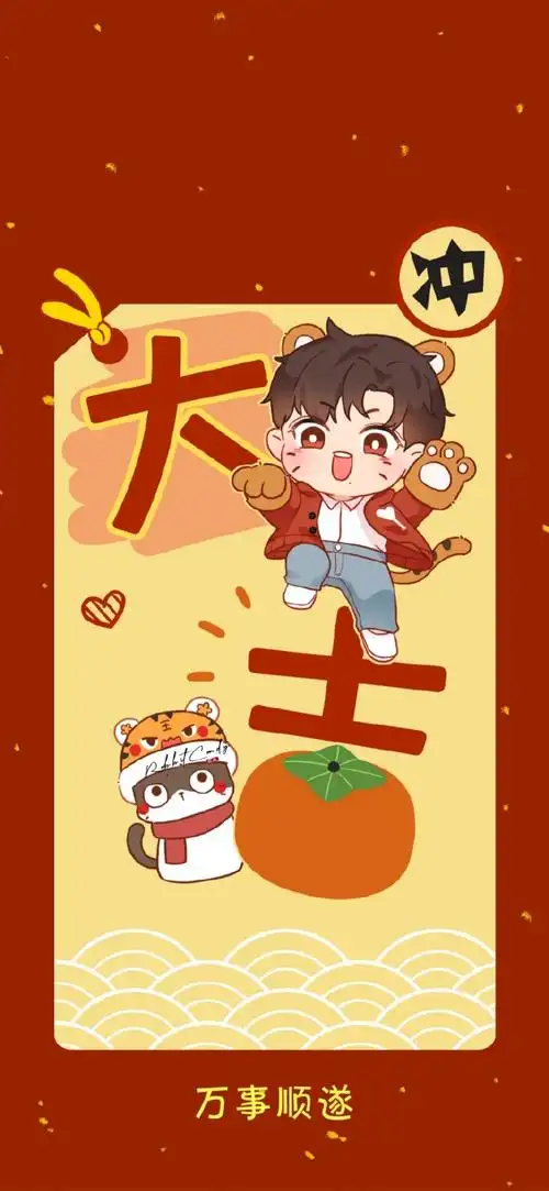 向全世界安利肖战##我画的就是肖战#2022都会遇见财神!