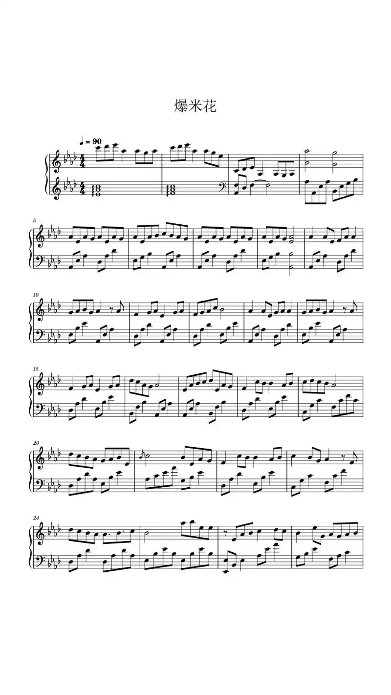 tnt时代少年团《爆米花》钢琴谱