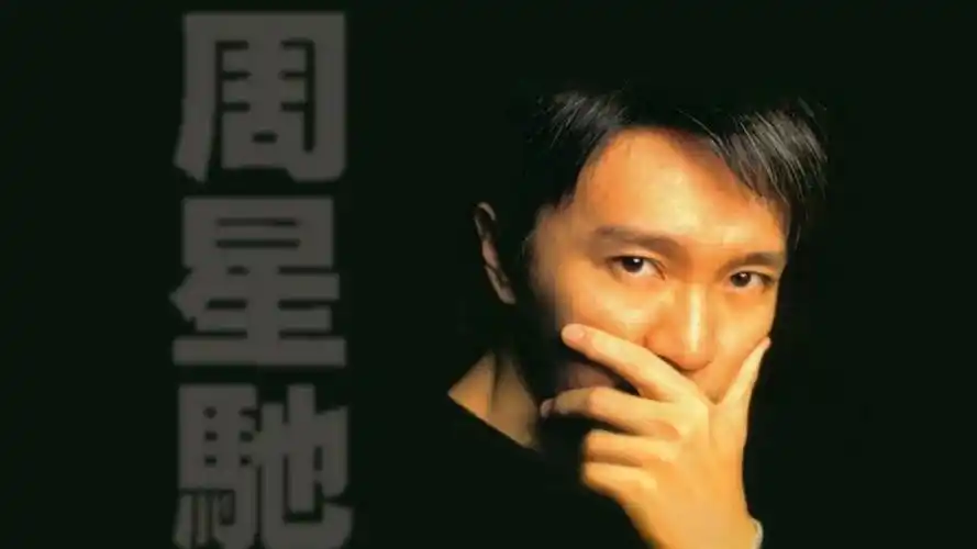 喜剧之王周星驰,高清壁纸图片,港台明星-回车桌面