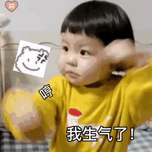 萌娃丸子妹表情包动图一日一份可爱