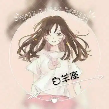 白羊座头像女生白羊座动漫头像图片