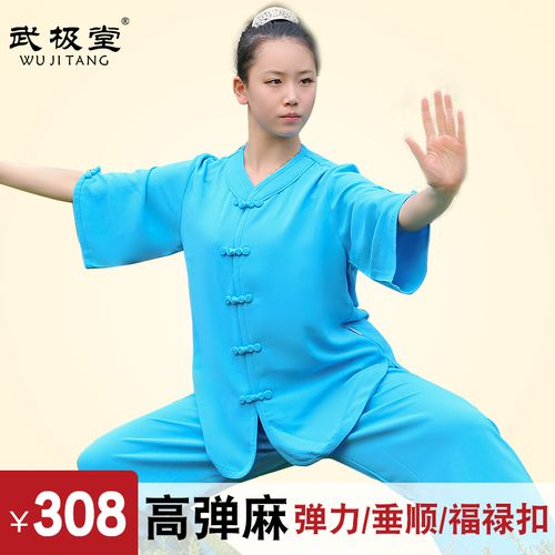 武极堂2021新款夏季七分袖太极服女中袖练功服短袖太极拳太极夏装